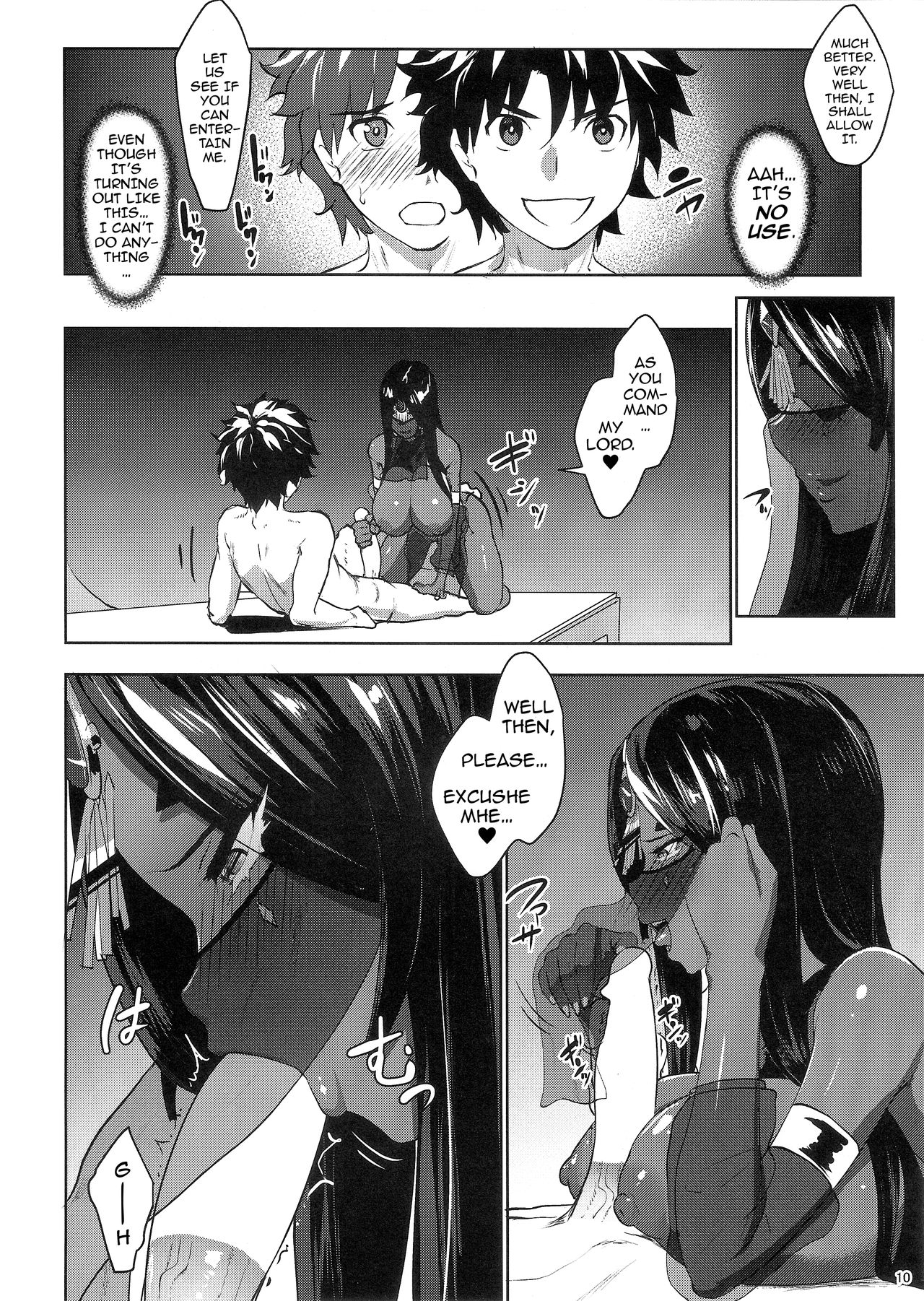 Fuya no Nemonogatari | One Thousand and One Sleepless Nights page 8 full