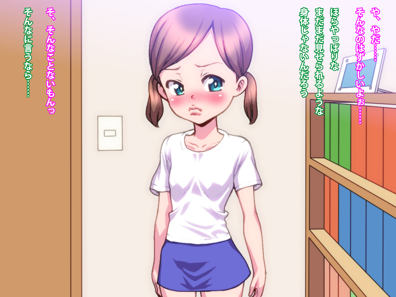Mei ga Ii Guai ni Seichoushite Kita node Otona no Kankei ni Natte Mita page 5 full