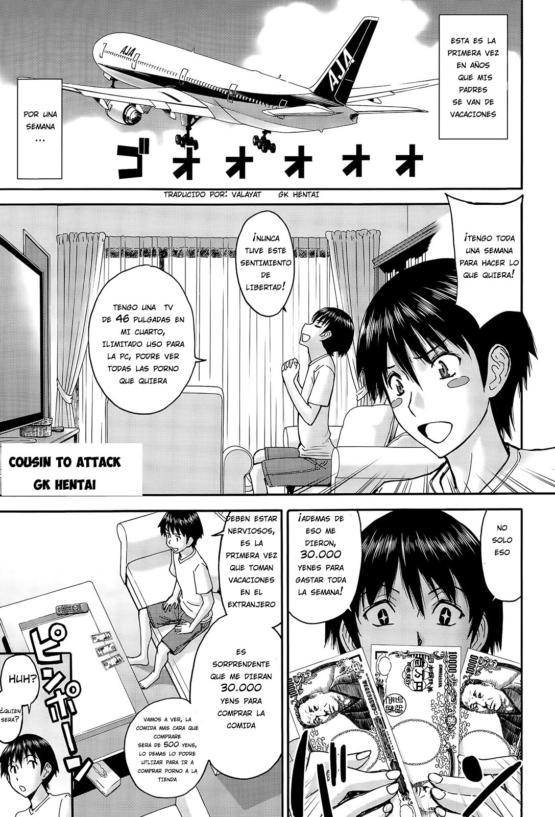 Itoko Shuurai - Cousin to Attack page 1 full