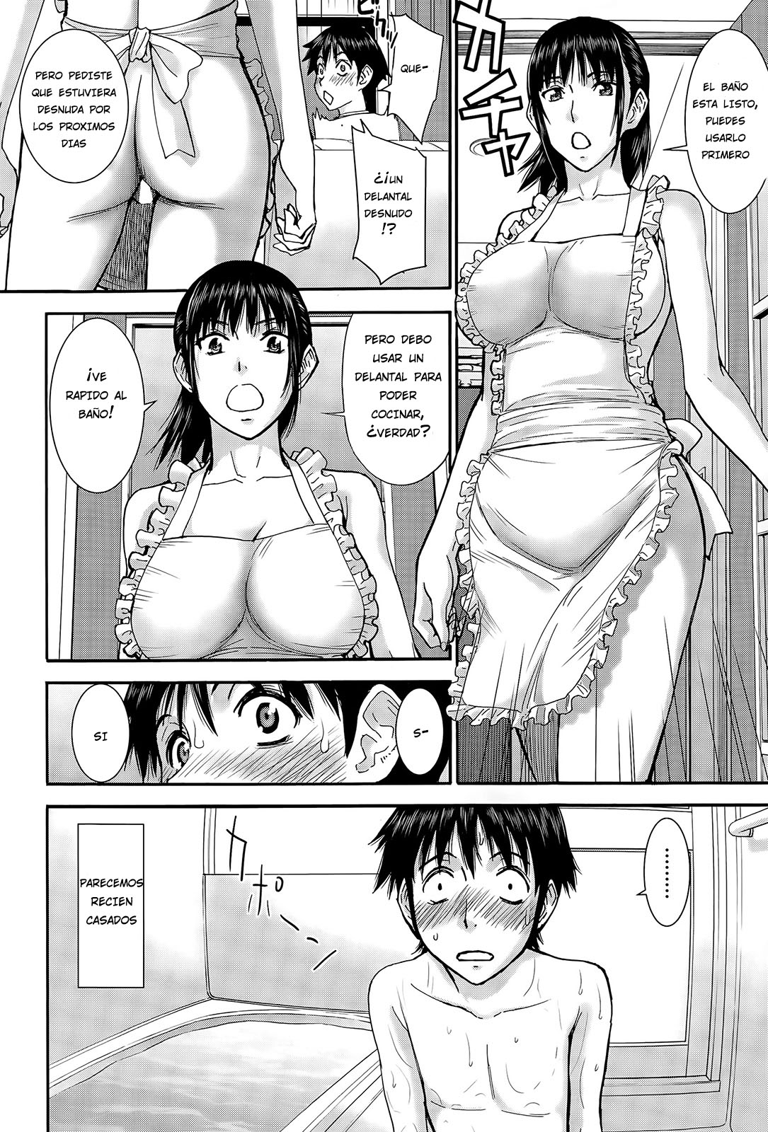 Itoko Shuurai - Cousin to Attack page 8 full