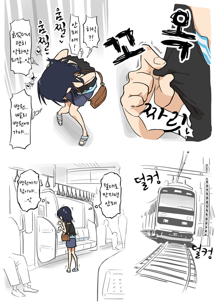 Ecchi na Ka ni Gochuui o! -Shinsatsu Hen- | 음란 모기를 조심하세요 -진찰편- page 6 full