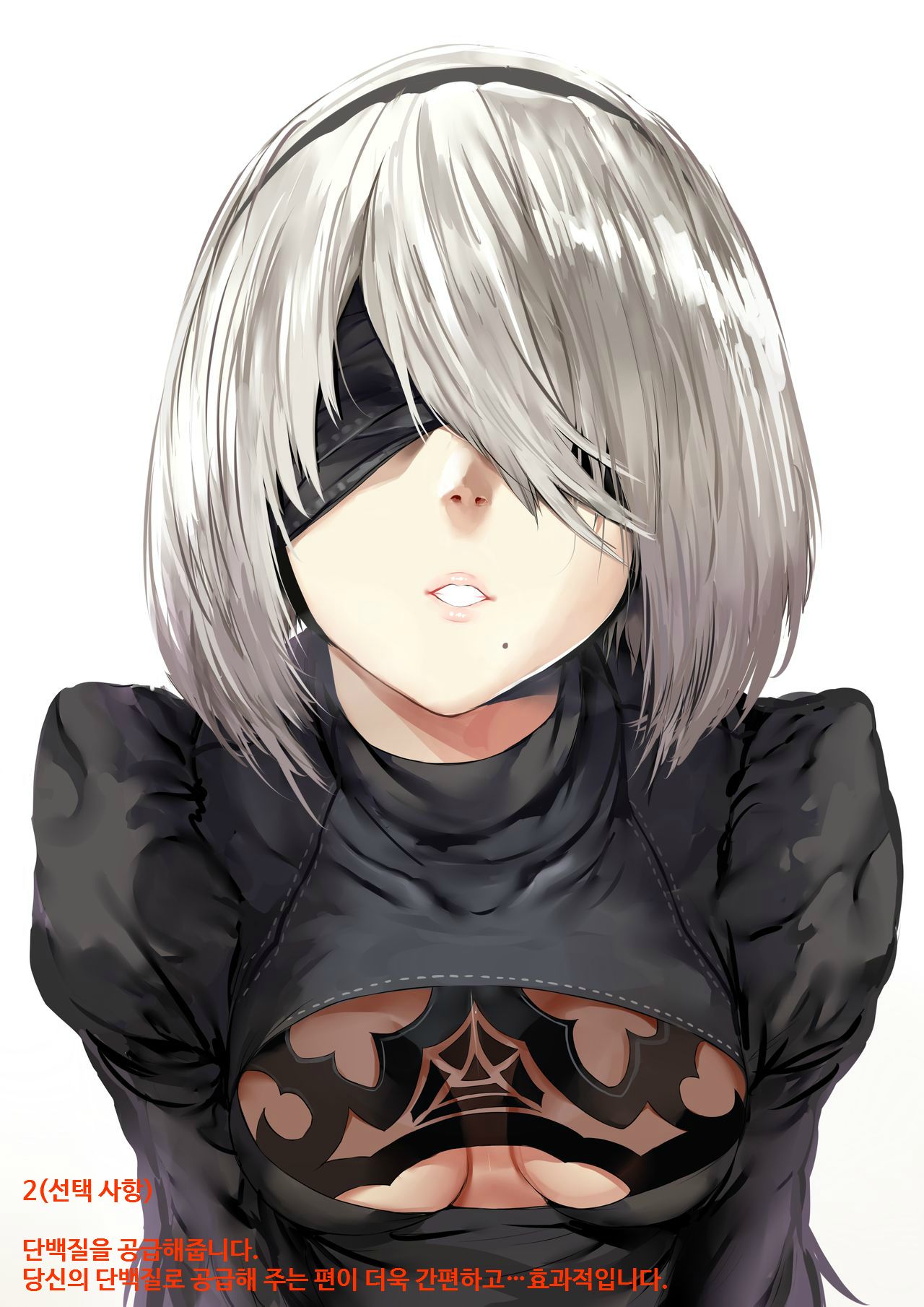 Maintenance 2B  - 101 page 4 full