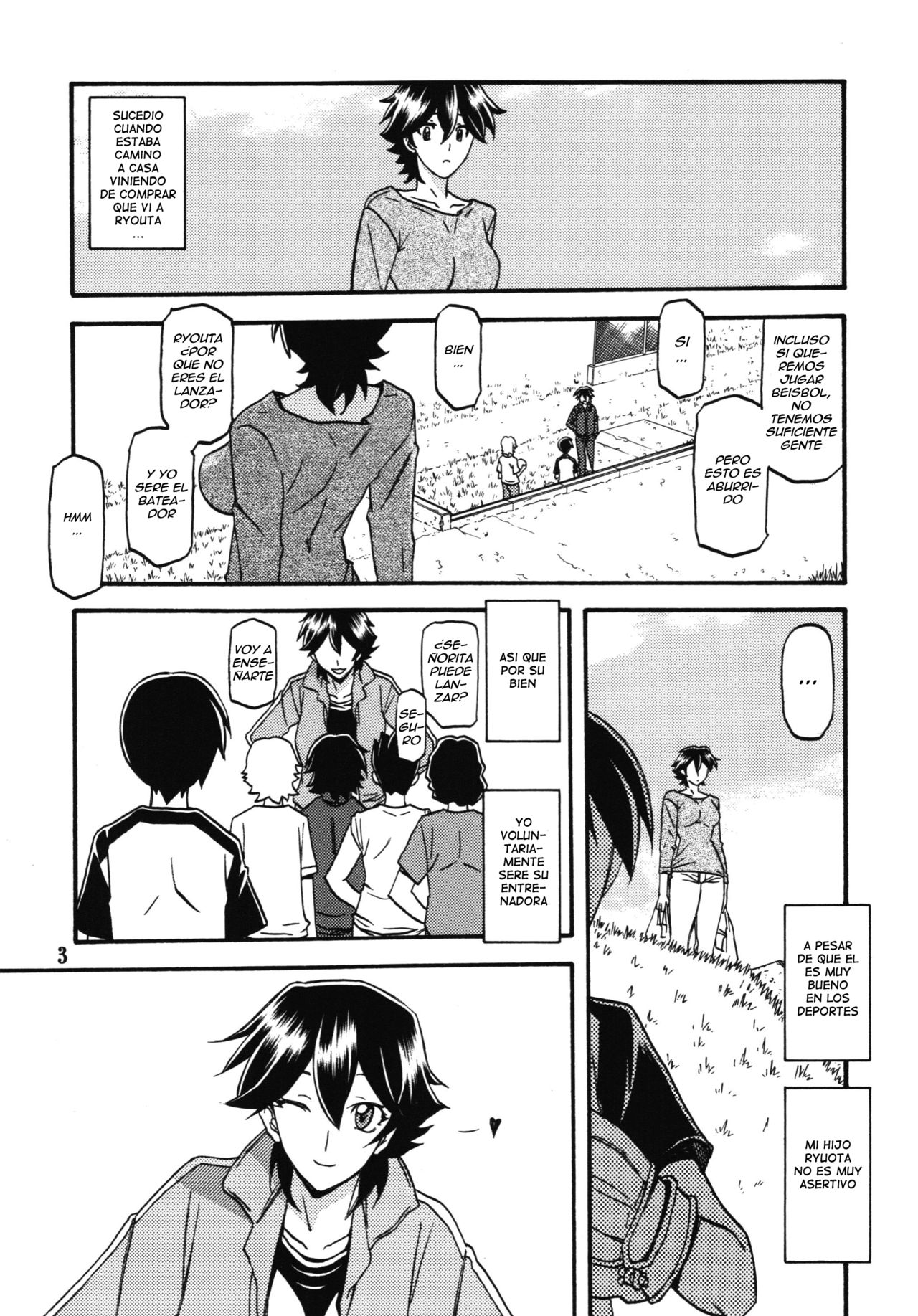 Akebi no Mi - Yuuko Katei page 3 full