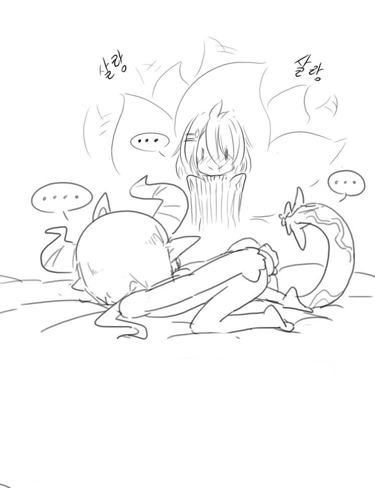 넷캔1 page 10 full