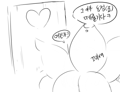넷캔1 page 2 full