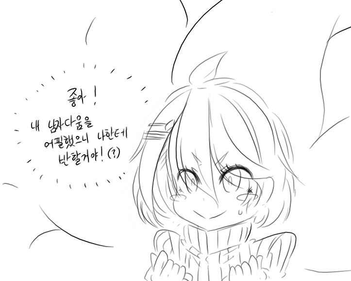 넷캔1 page 4 full