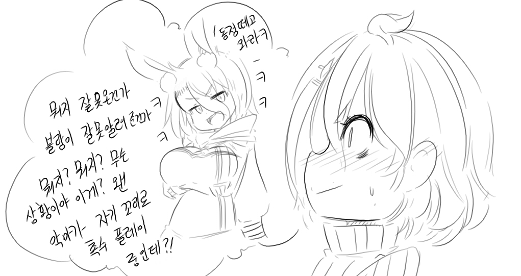 넷캔1 page 8 full