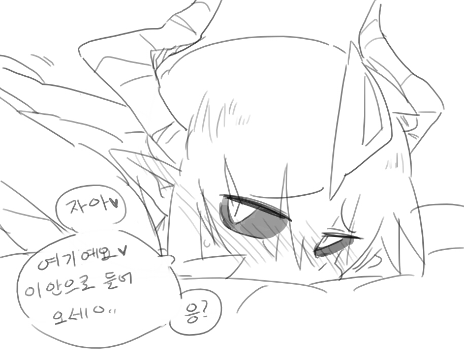 넷캔1 page 9 full