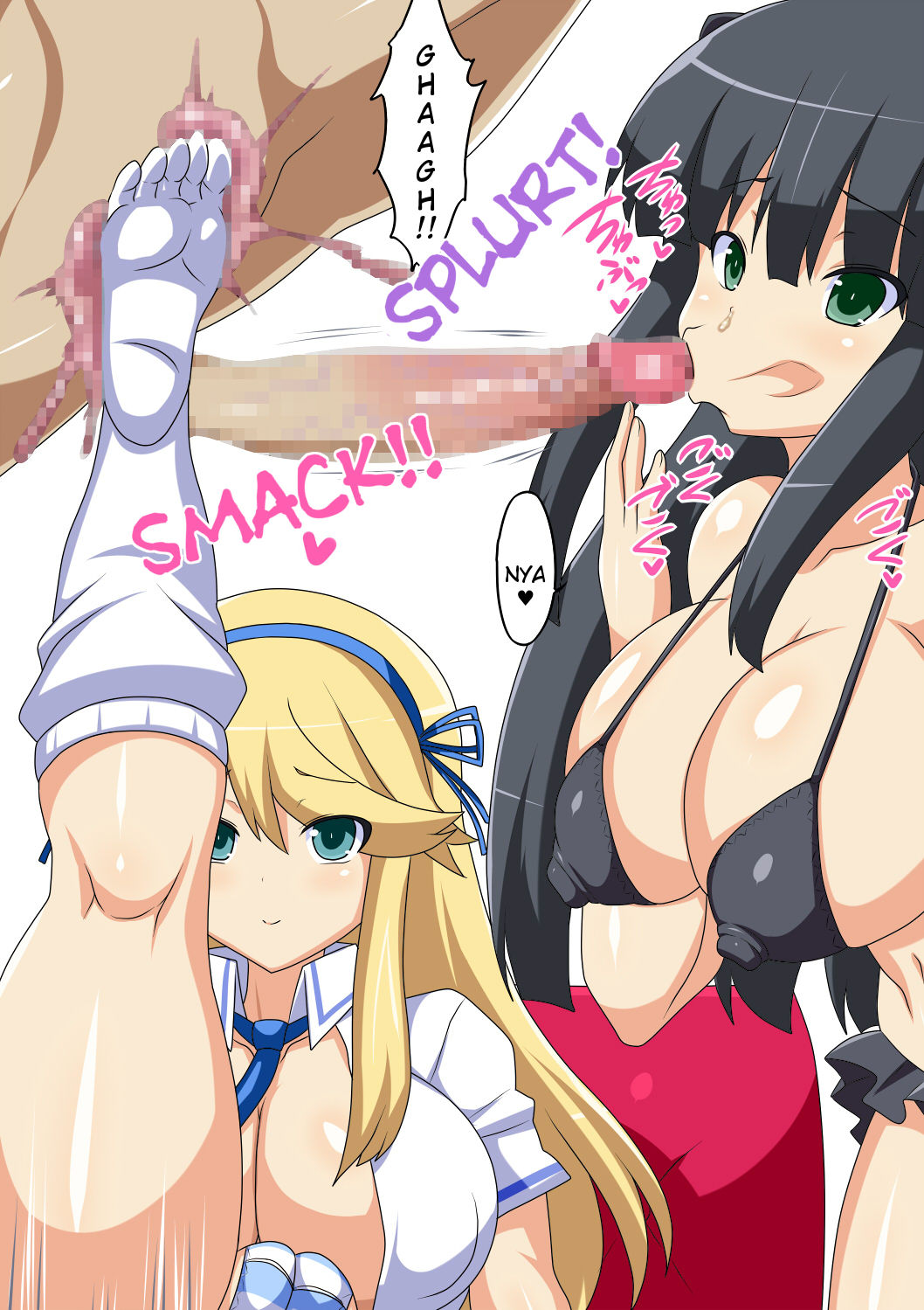 Tama Tsubu Kagura page 10 full