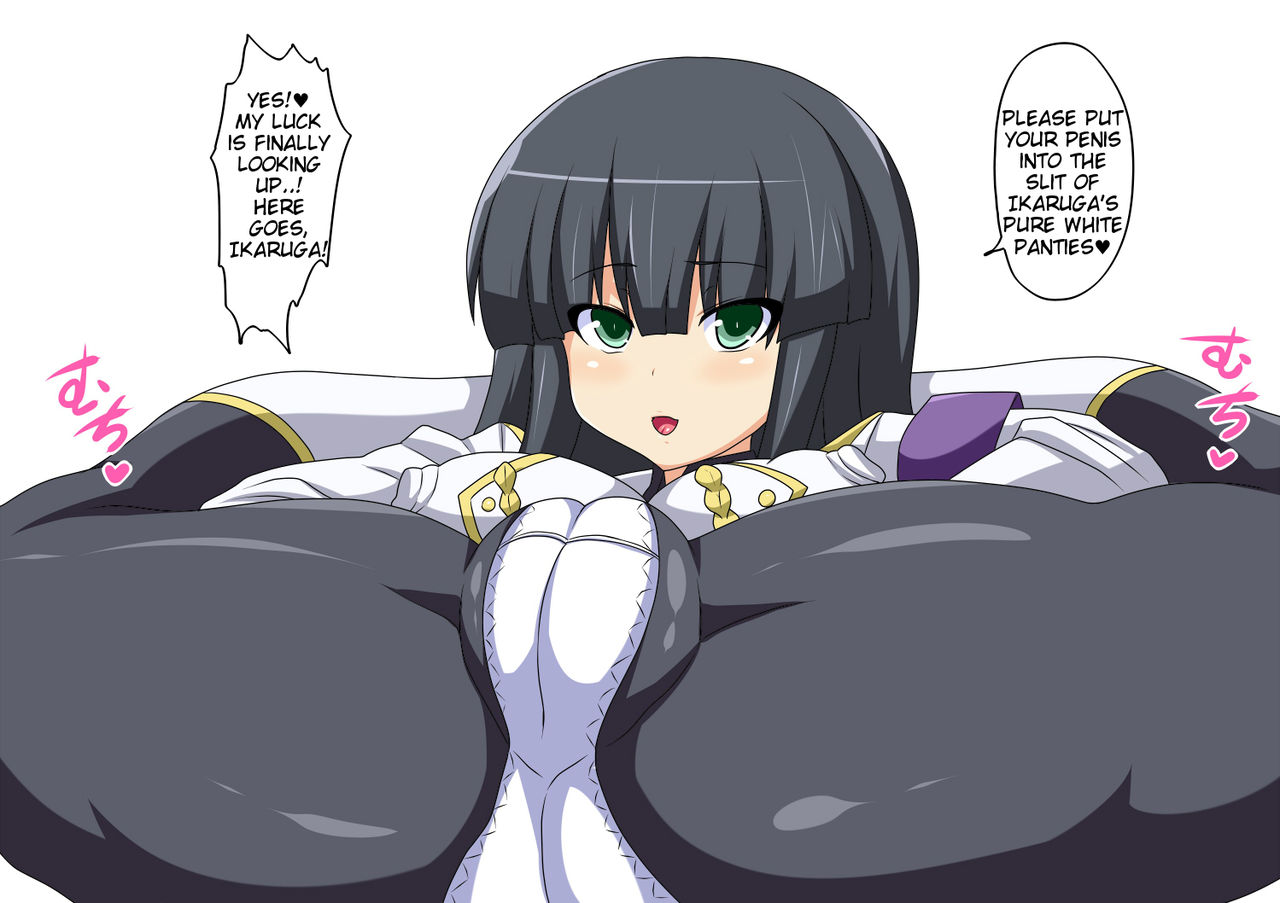 Tama Tsubu Kagura page 3 full