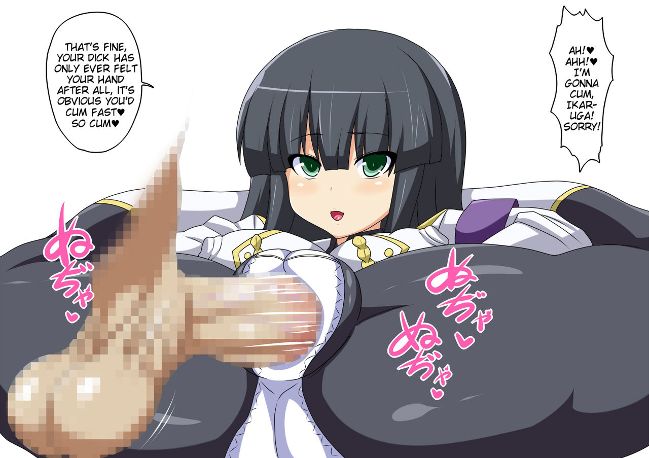Tama Tsubu Kagura page 4 full