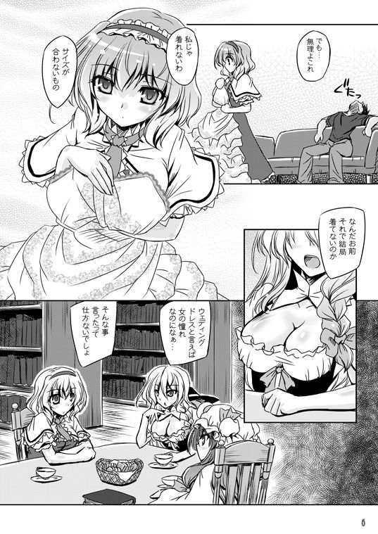Loose Strings 2 page 6 full