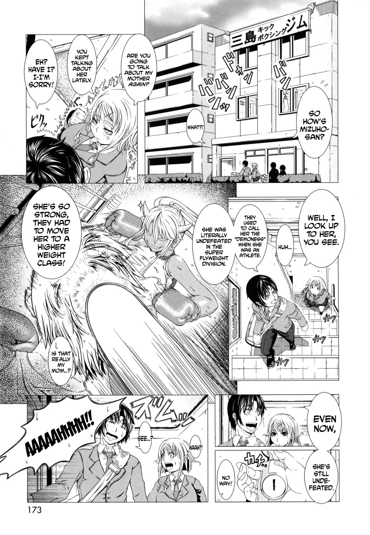 Kick or Sex? page 3 full