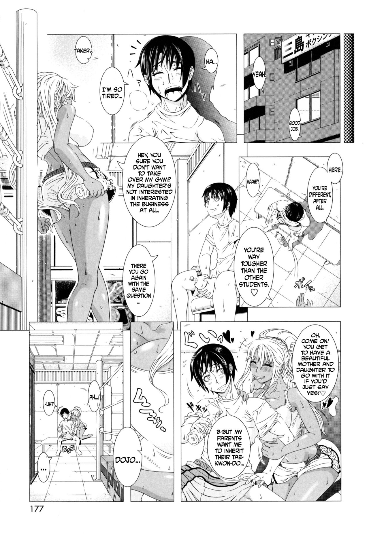 Kick or Sex? page 7 full