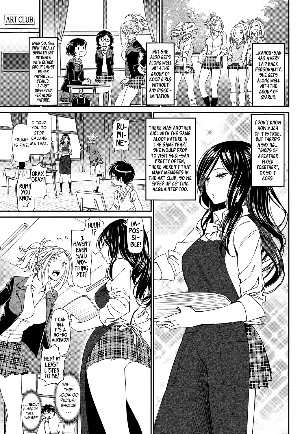 Hatsujou Rhapsody - Make Love Rhapsody page 3 full