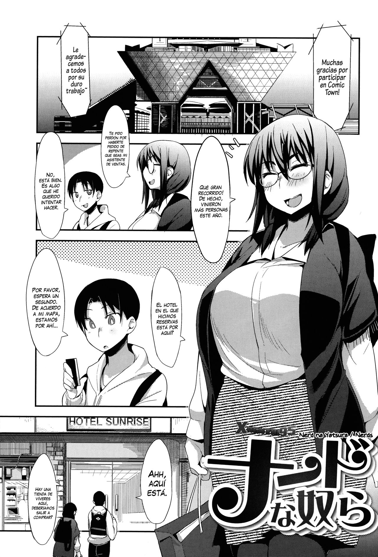 Nerd na Yatsura page 1 full