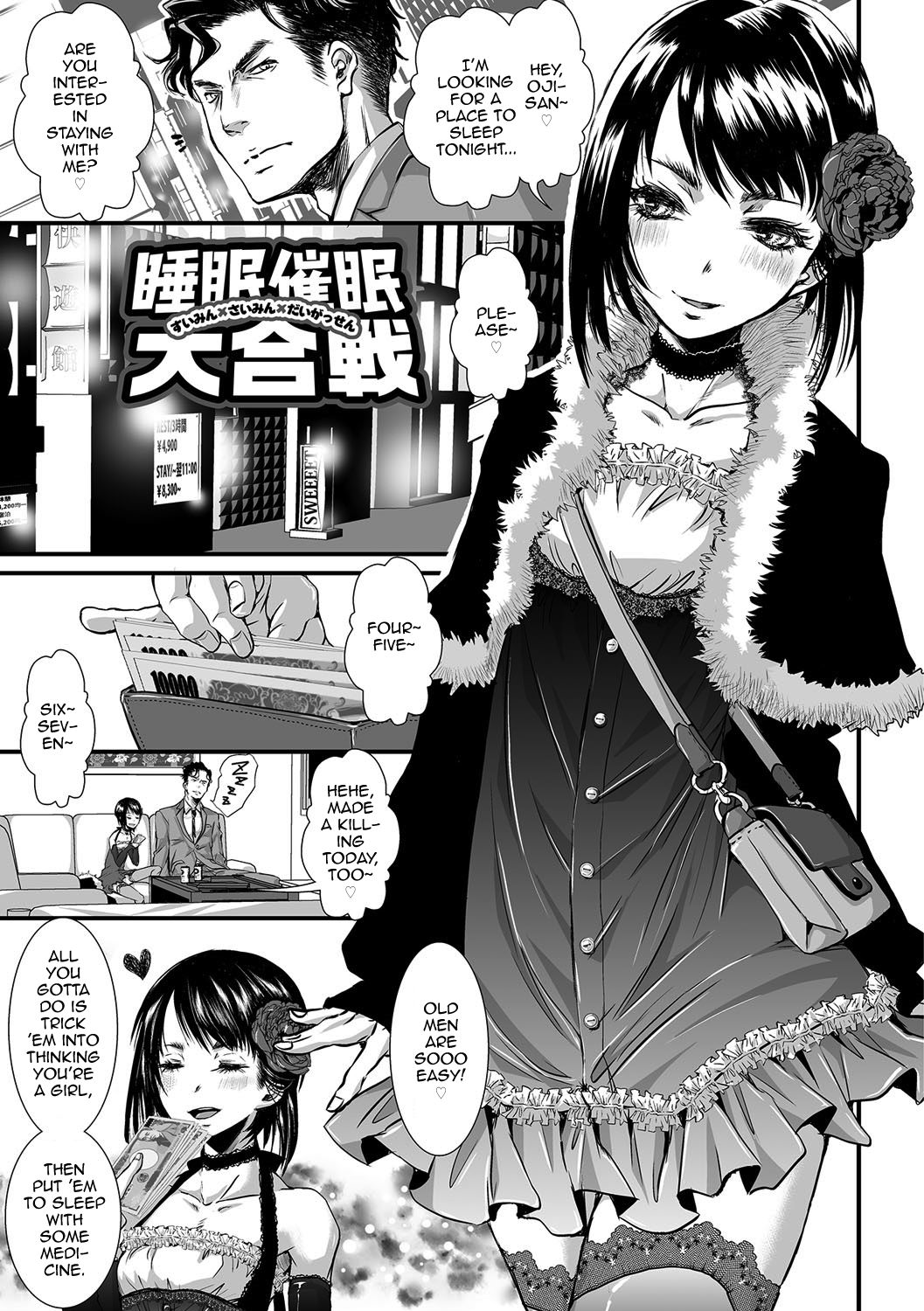 Shonen Immoral page 4 full