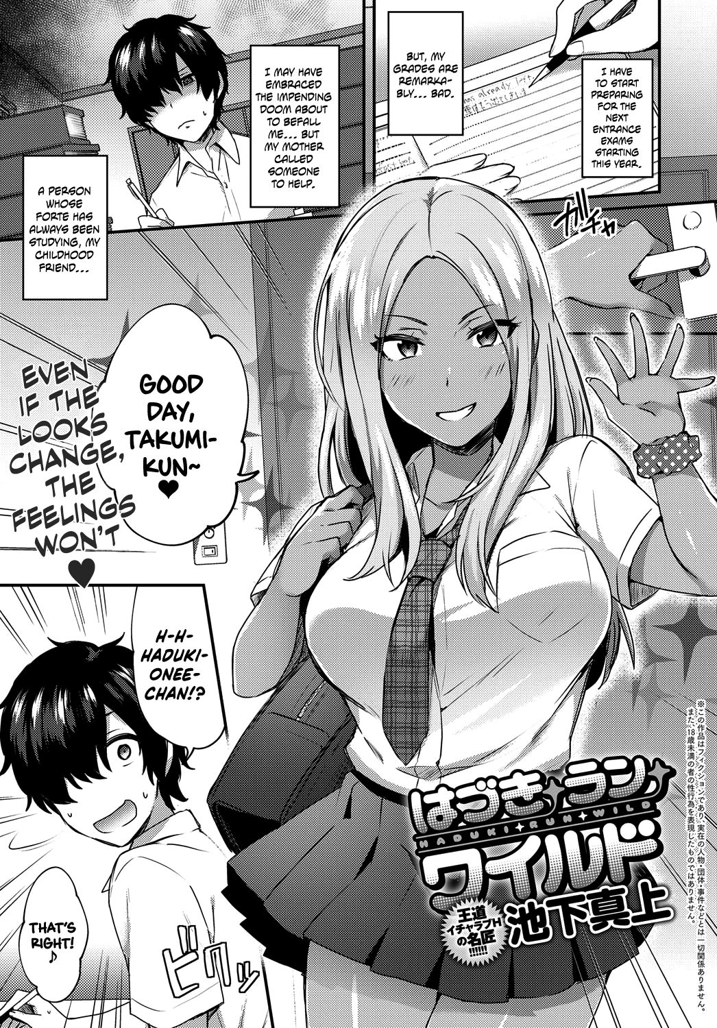 Haduki Run Wild page 1 full