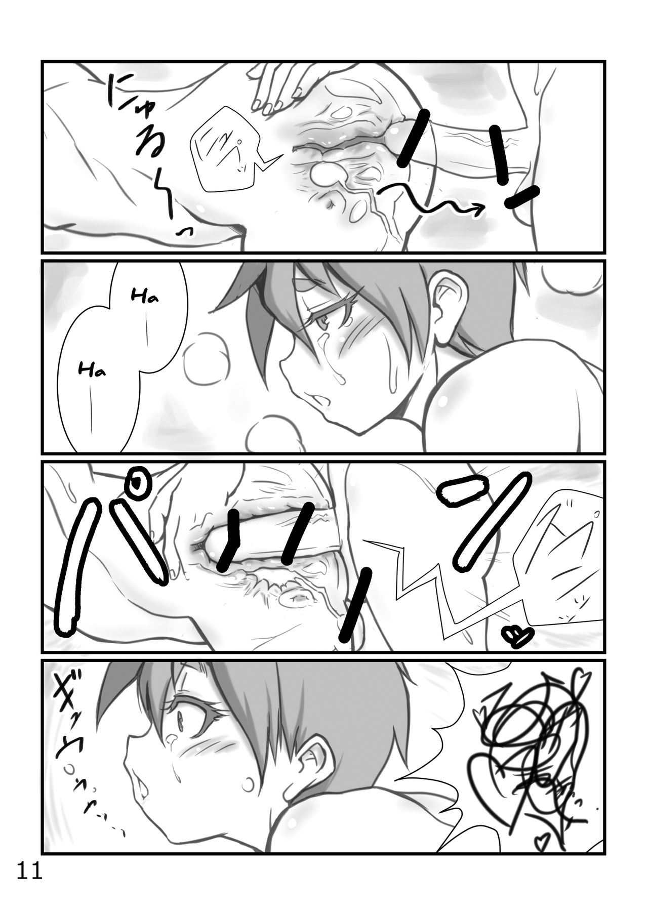 Yoru no Kao wa Enkou Shounen page 10 full