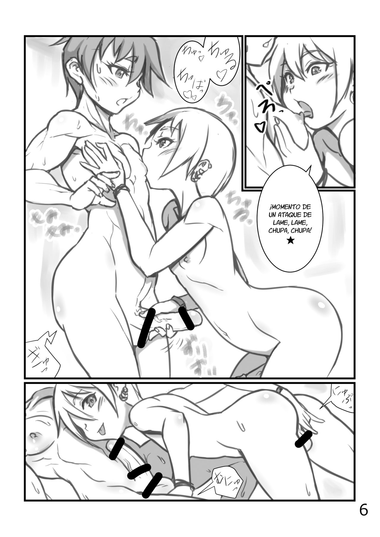 Yoru no Kao wa Enkou Shounen page 5 full