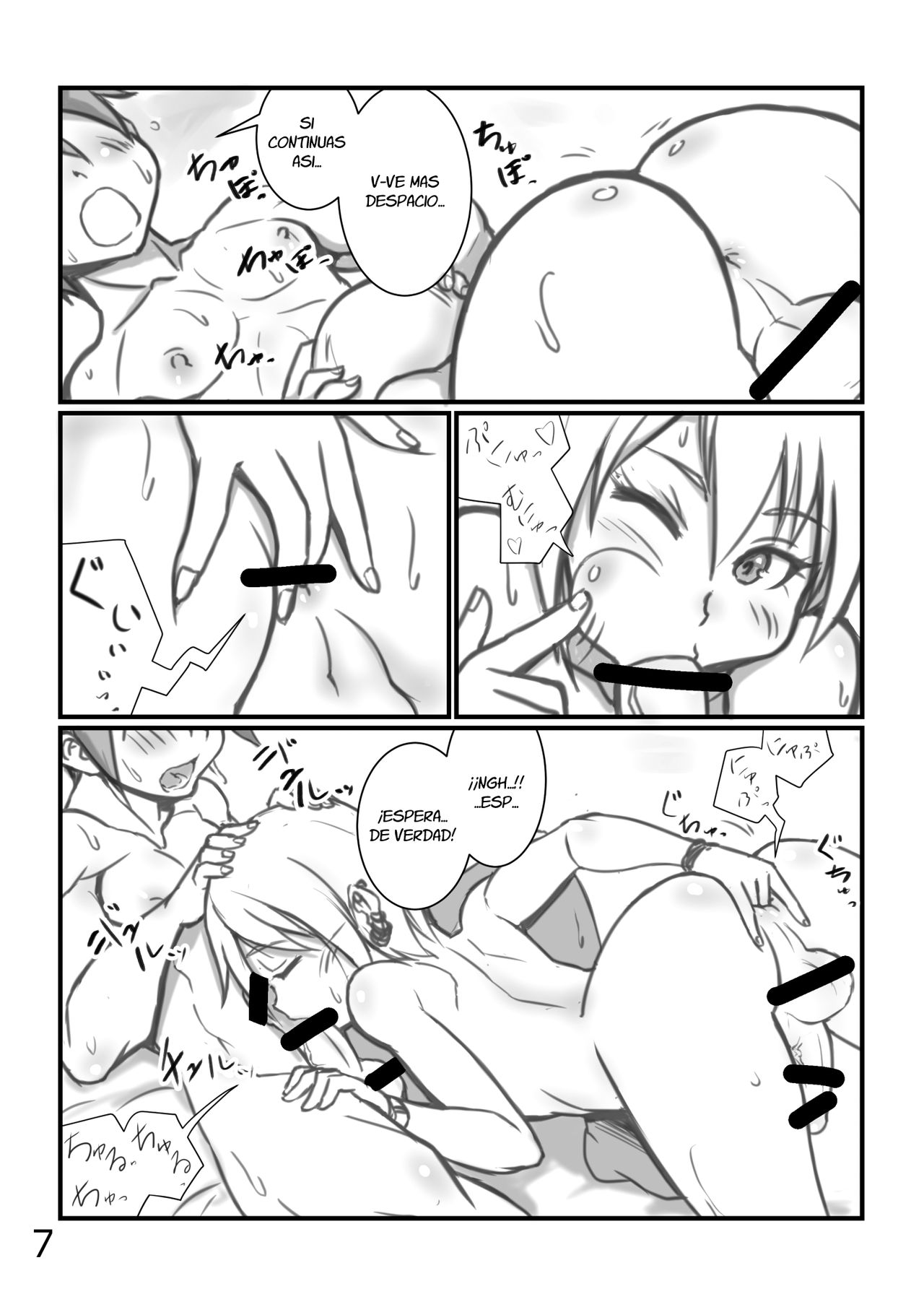 Yoru no Kao wa Enkou Shounen page 6 full