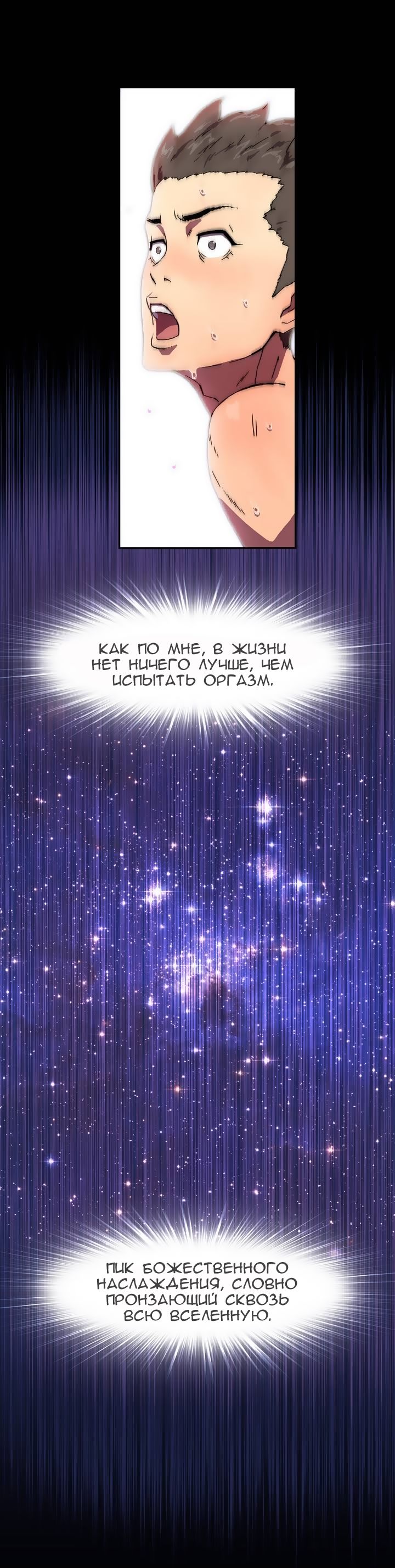Refrain Love ch.1-48 page 10 full
