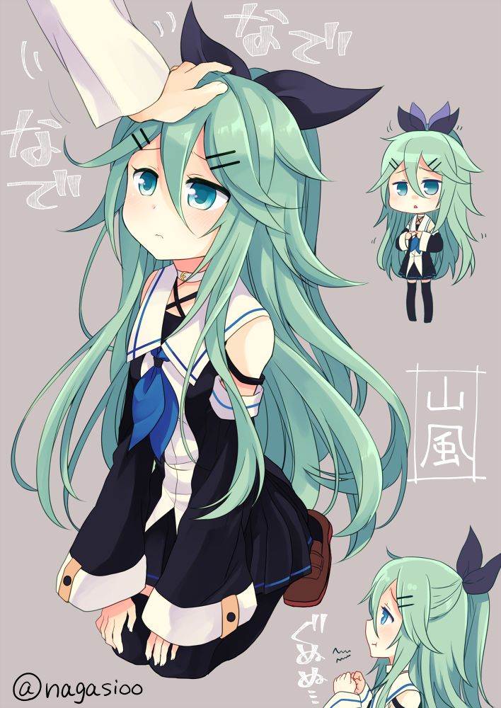 白露型 3 page 5 full
