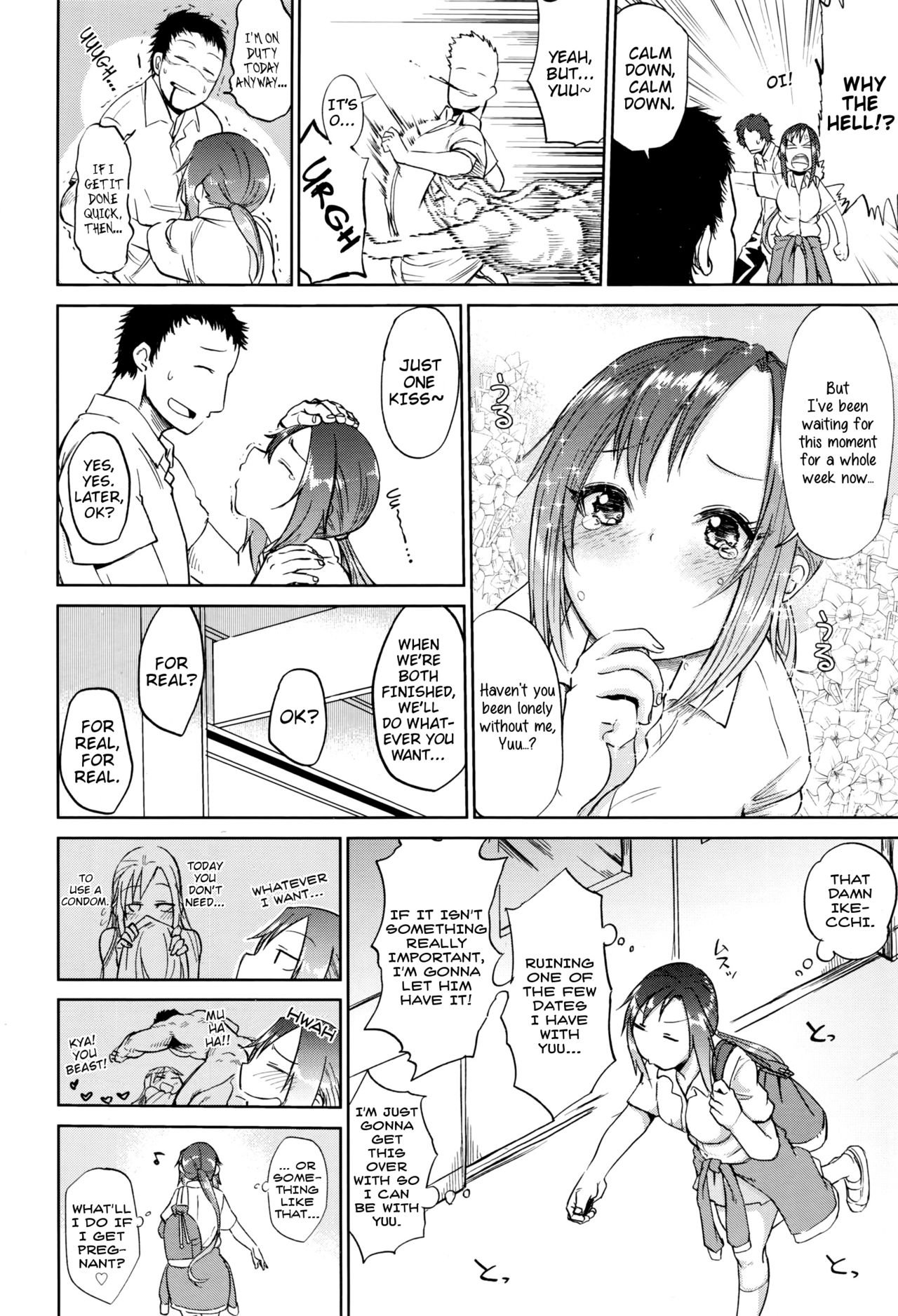 Amai Kajitsu | Sweet Fruit page 2 full