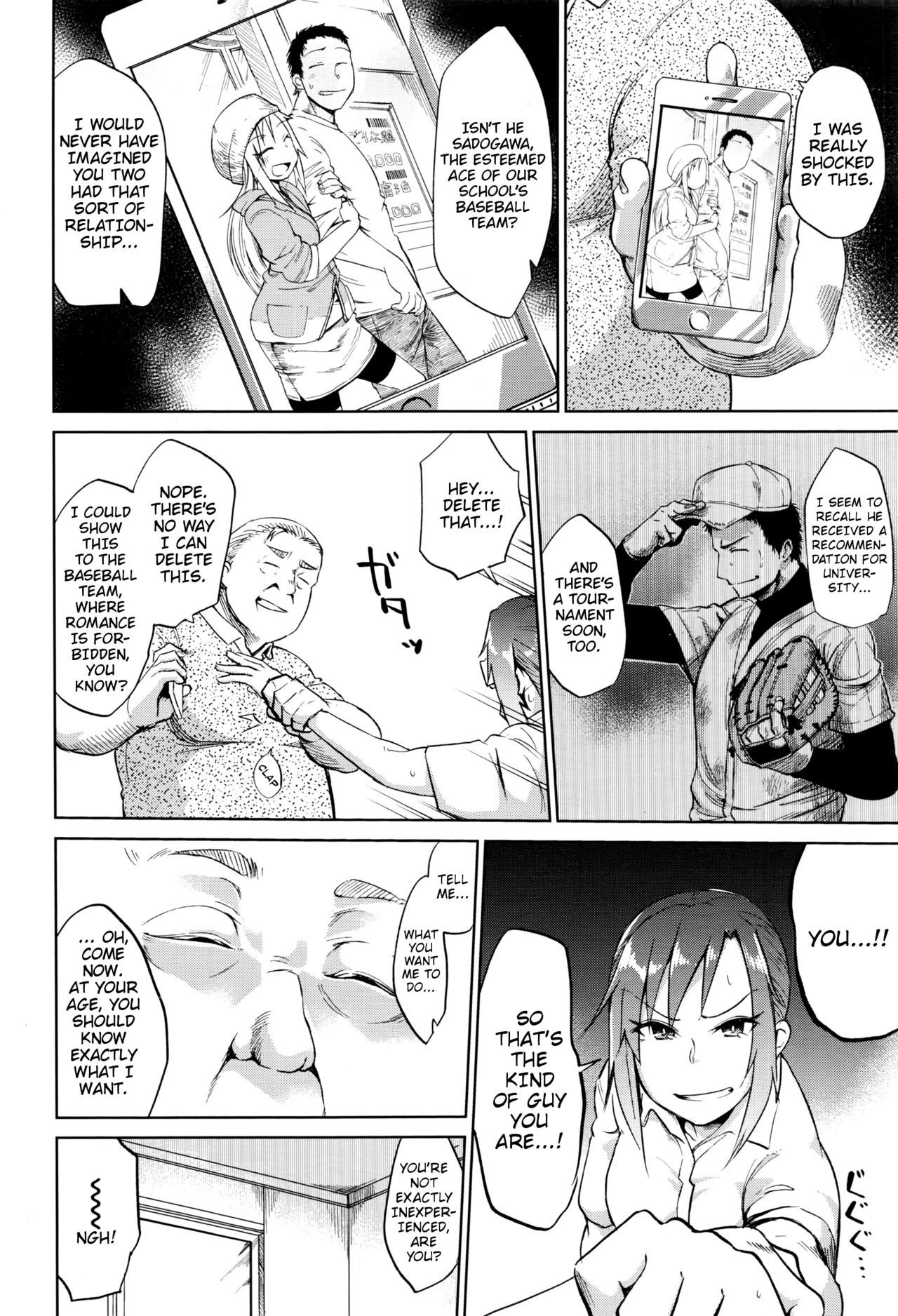 Amai Kajitsu | Sweet Fruit page 4 full