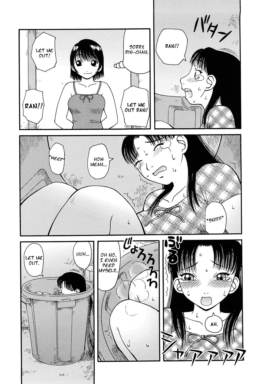Sodai Guso page 10 full