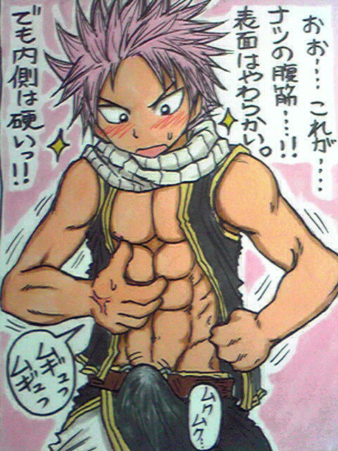 Fairy tail boys Part.6 page 8 full