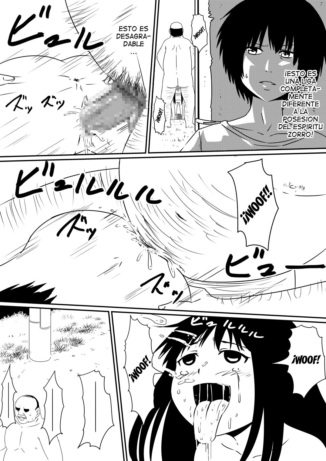 Mashou no Chinko o Motsu Shounen Kouhen page 7 full