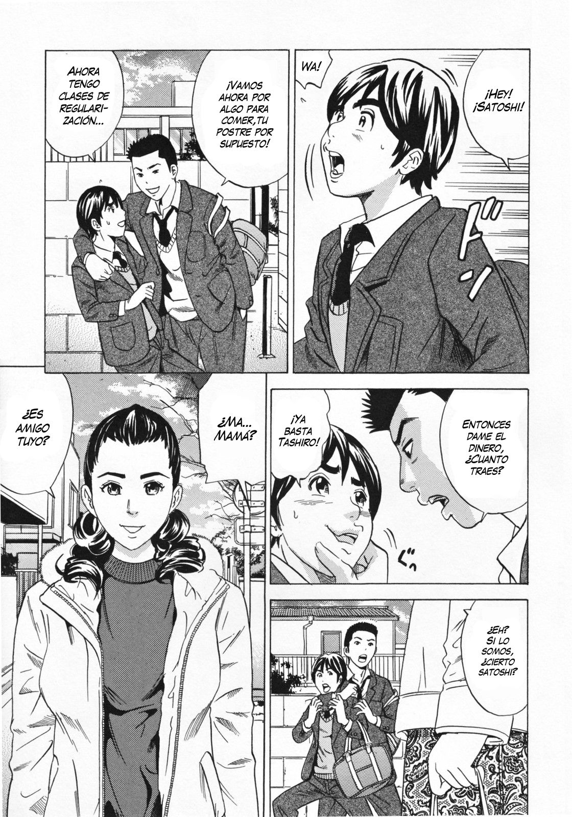 Mirarechatta | We were seen page 1 full