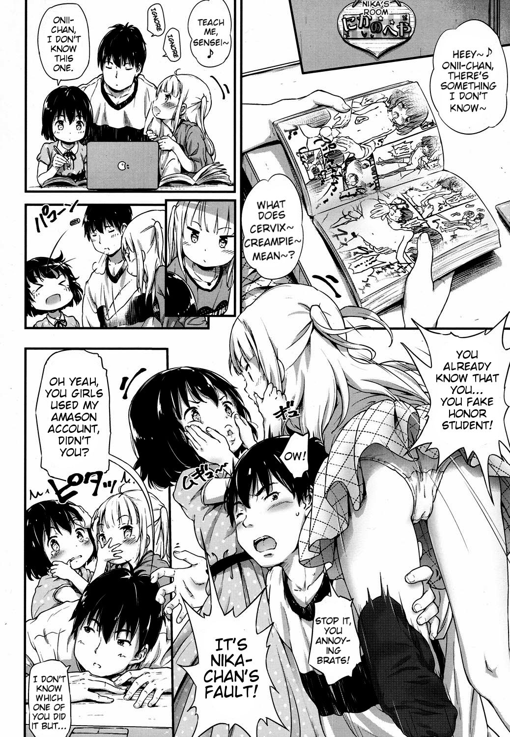 Lost Article 2 Zenpen Koharu Ijiri page 2 full