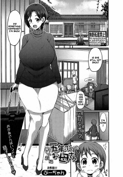 Big Tits Doujinshi - Tag: huge breasts (popular) page 125 - Hentai Manga, Doujinshi & Porn Comics