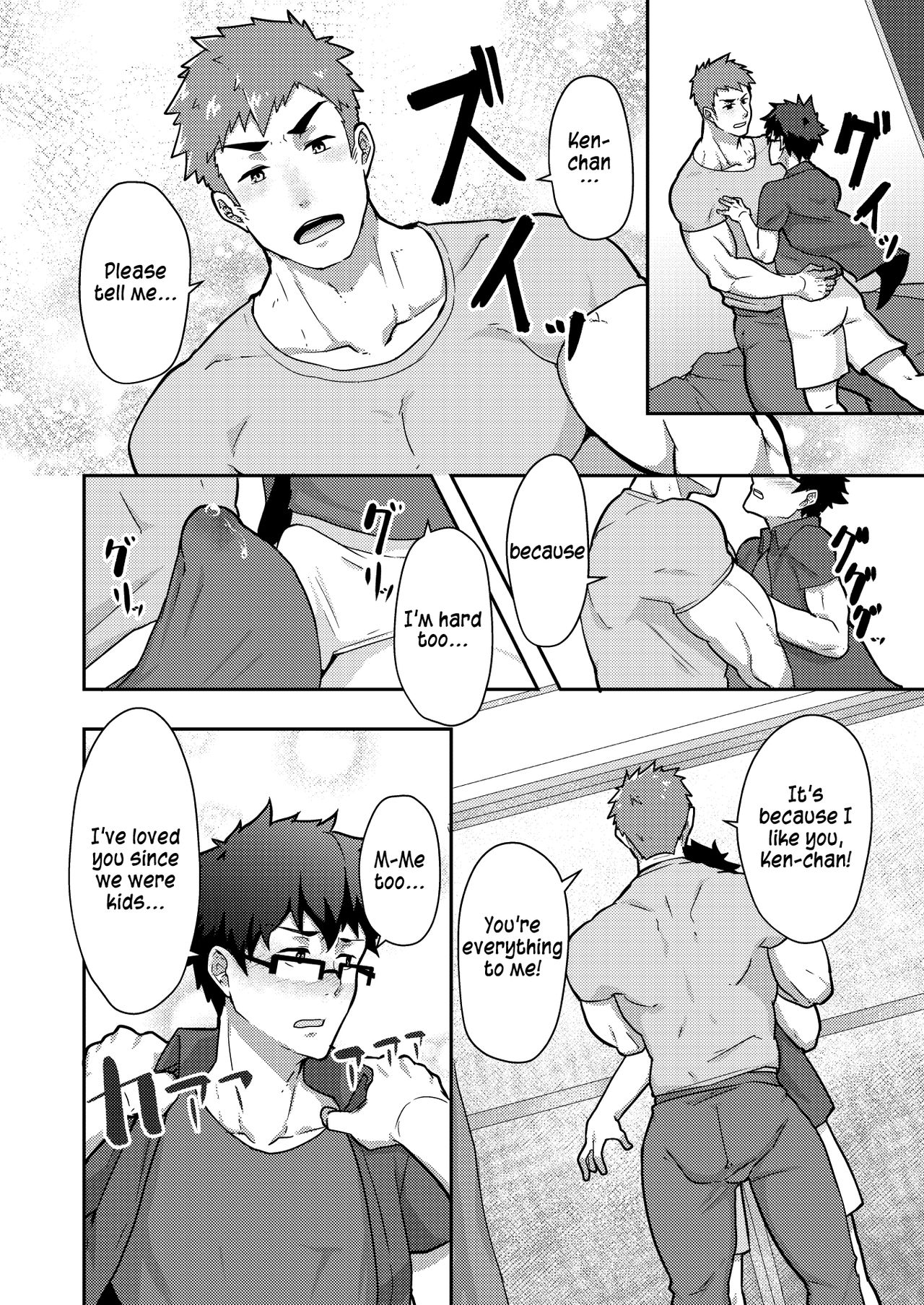 Natsuyasumi no Homo page 10 full