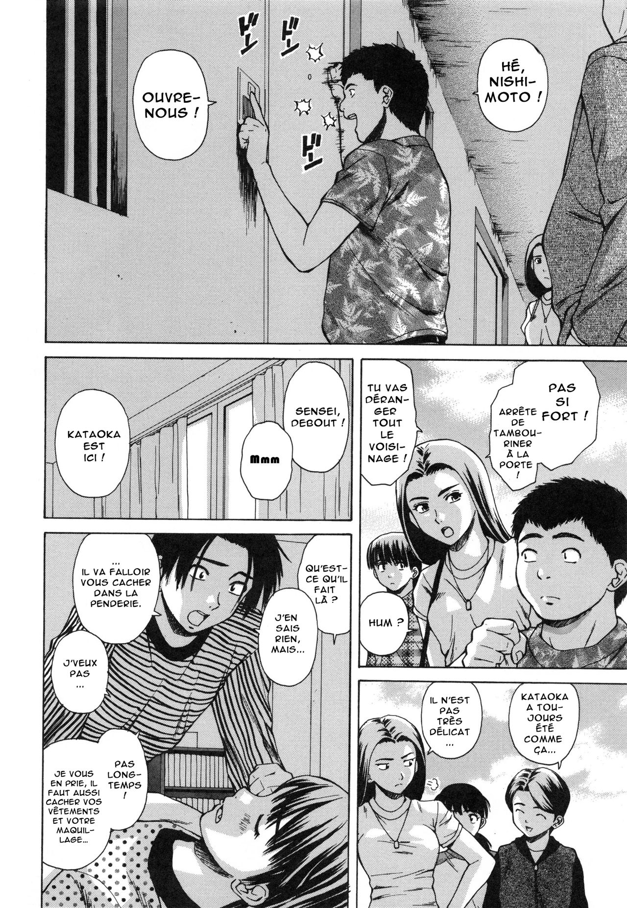 Kyoushi to Seito to - Teacher and Student | Élève et Professeur Ch. 6 page 2 full