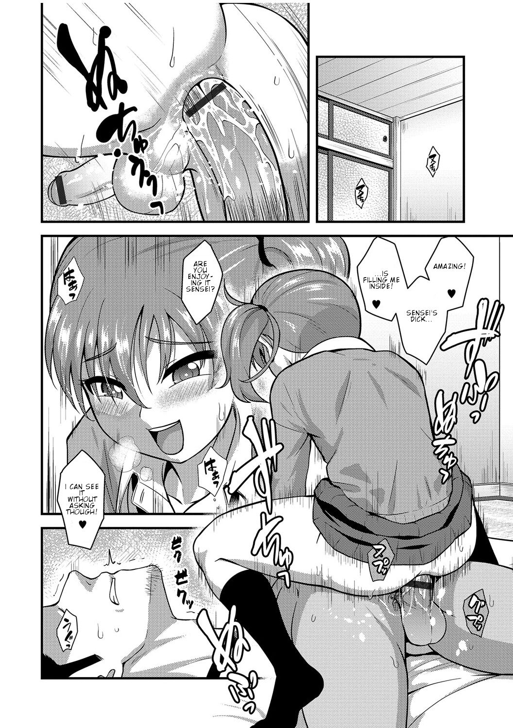 Junjou Koakuma Otokonoko page 10 full
