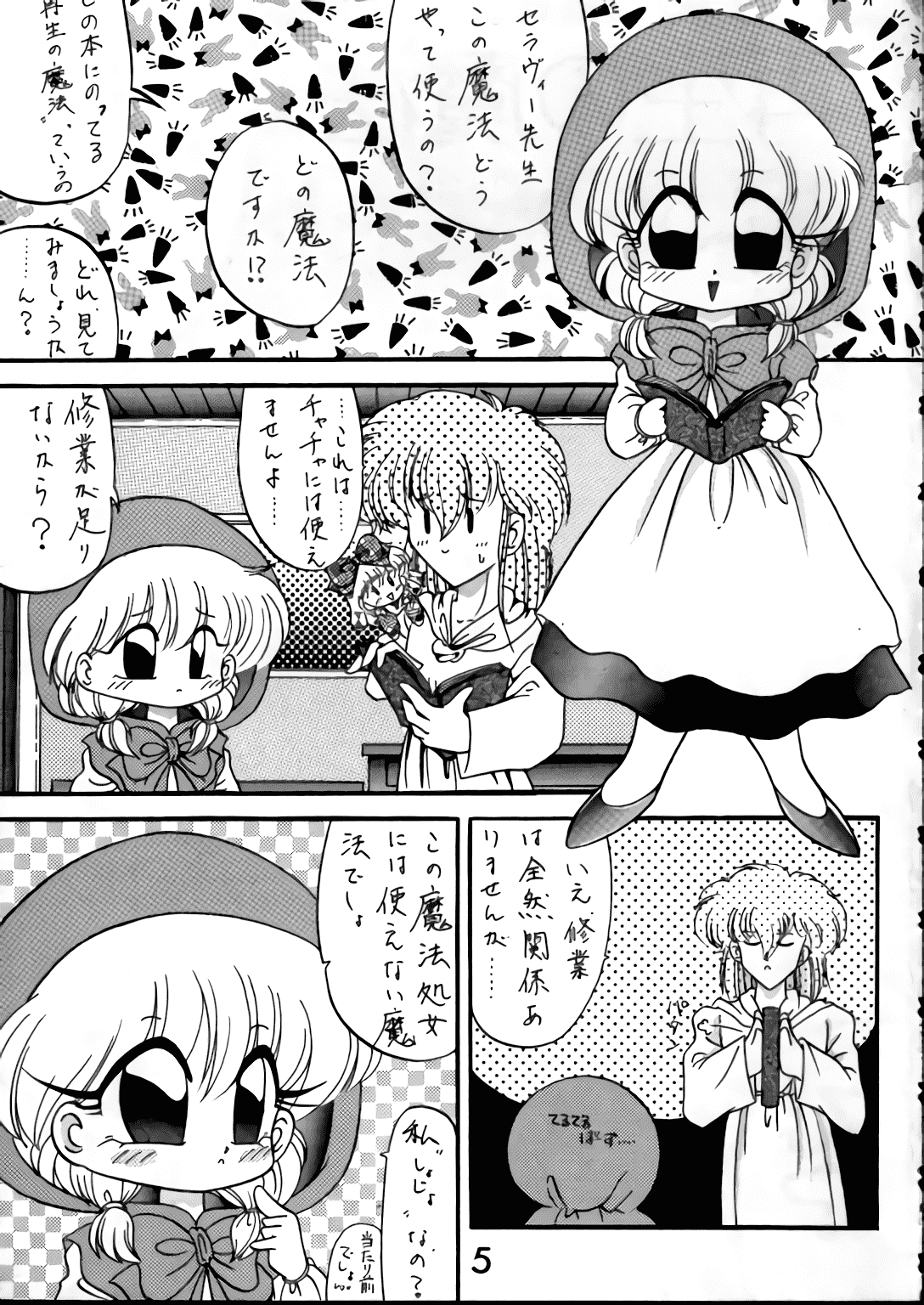 Magic Magic Magic Cha^3 page 4 full