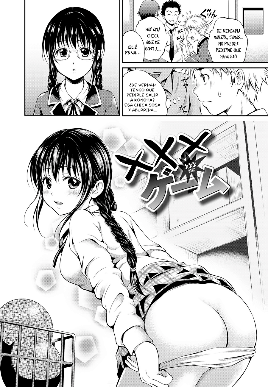 XXX Game page 2 full