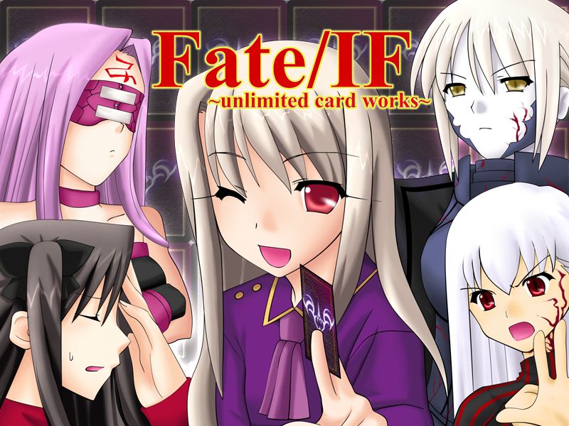 Fate/IF ~Unlimited Card Works~ page 1 full