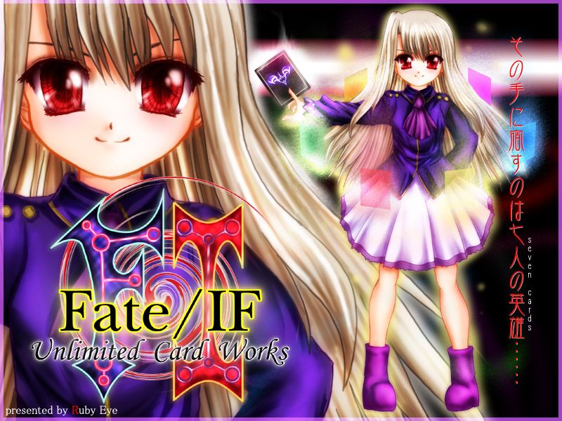 Fate/IF ~Unlimited Card Works~ page 7 full