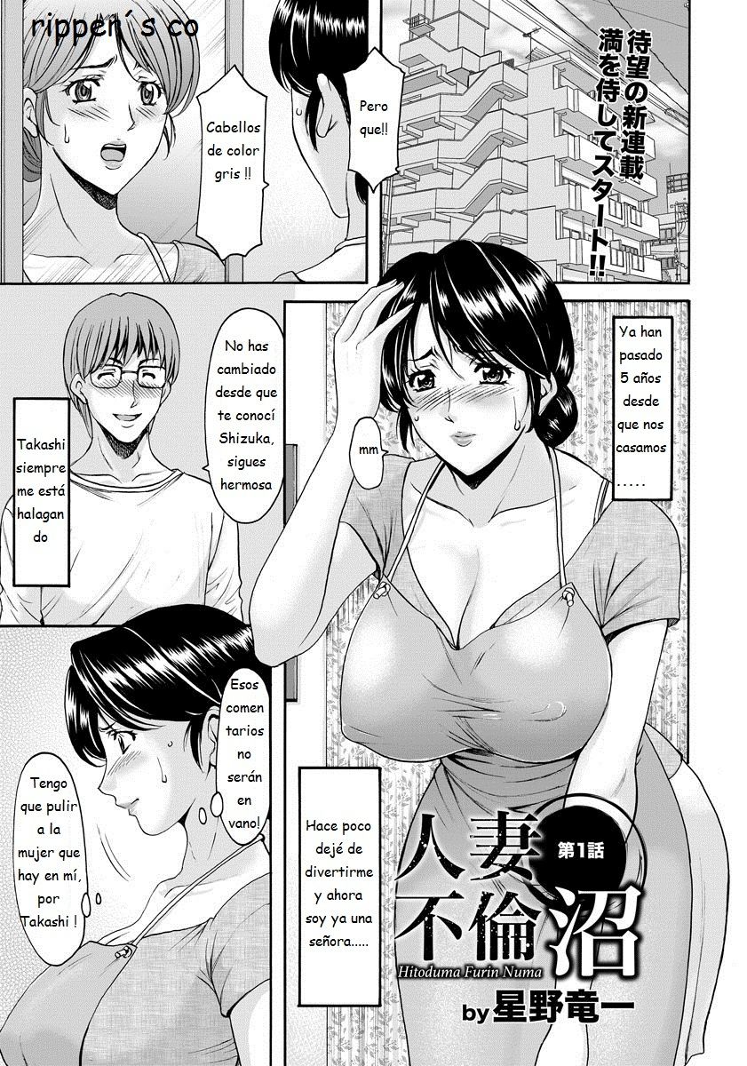 Hitozuma Furin Numa Ch. 1 page 1 full