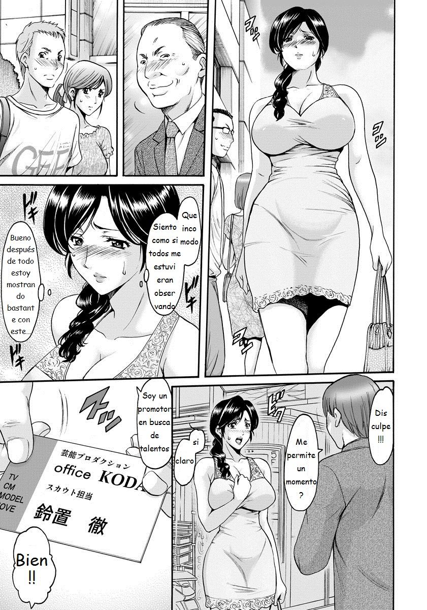 Hitozuma Furin Numa Ch. 1 page 3 full