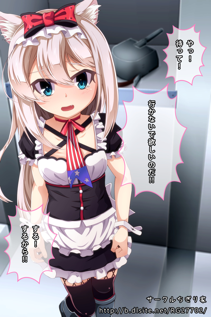 ハムマンにスカート捲らせてオナニーを見せつける話 page 6 full