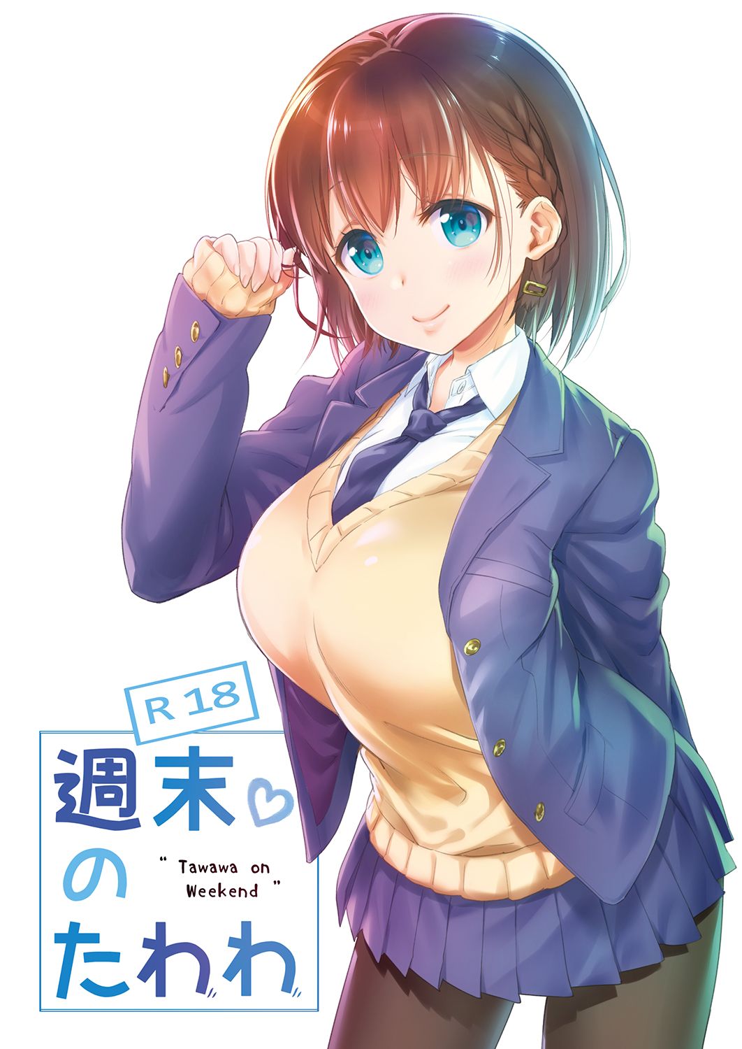 Shuumatsu no Tawawa - Tawawa on Weekend page 1 full