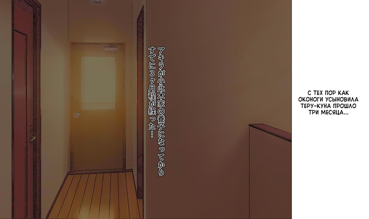 Soto No Sekai Wa Kikende Ippai!! ~Otoko Ga Suitai Shi, Imaya Kichona Otokonoko-tachi Ni Semaru Kedamono-tachi No Yokubo~ #3.1 page 2 full