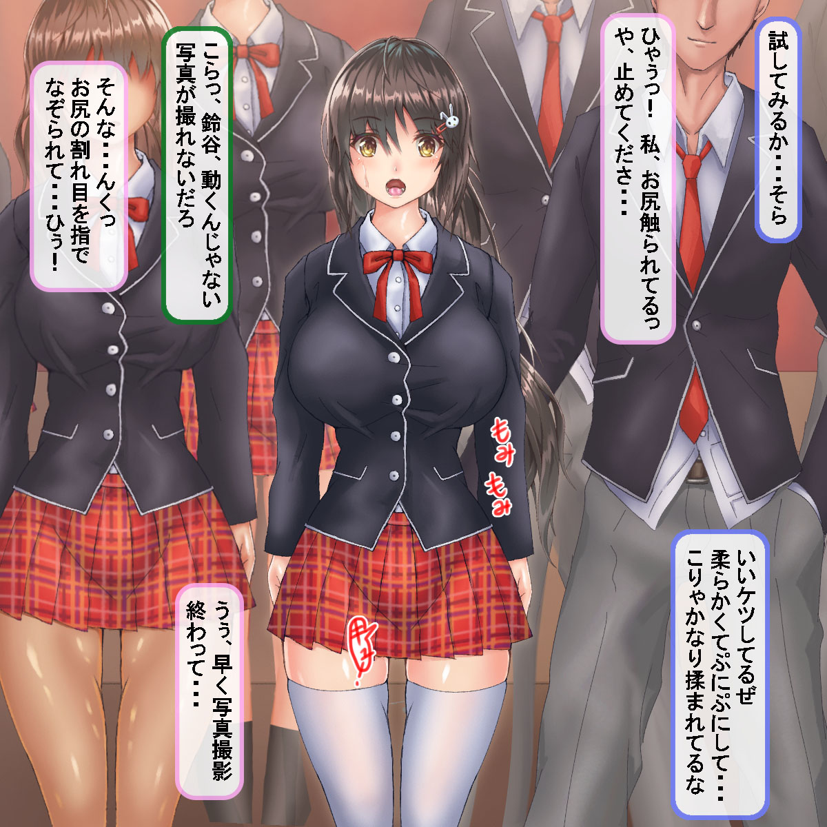 Jinsei hametsu JK ~Watashi no Jinsei, Mou Owari Kamo~ page 4 full