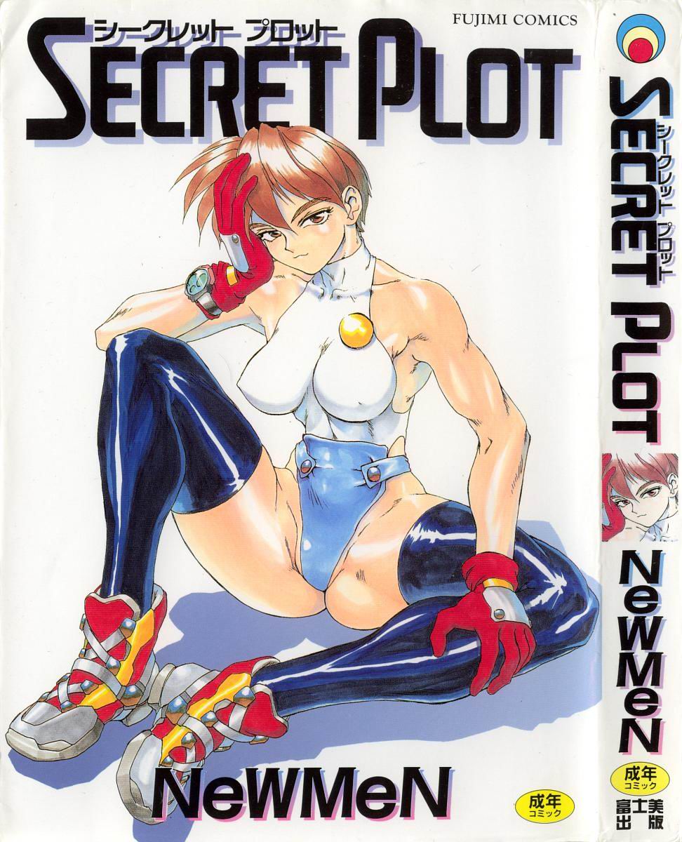 Secret Plot page 2 full