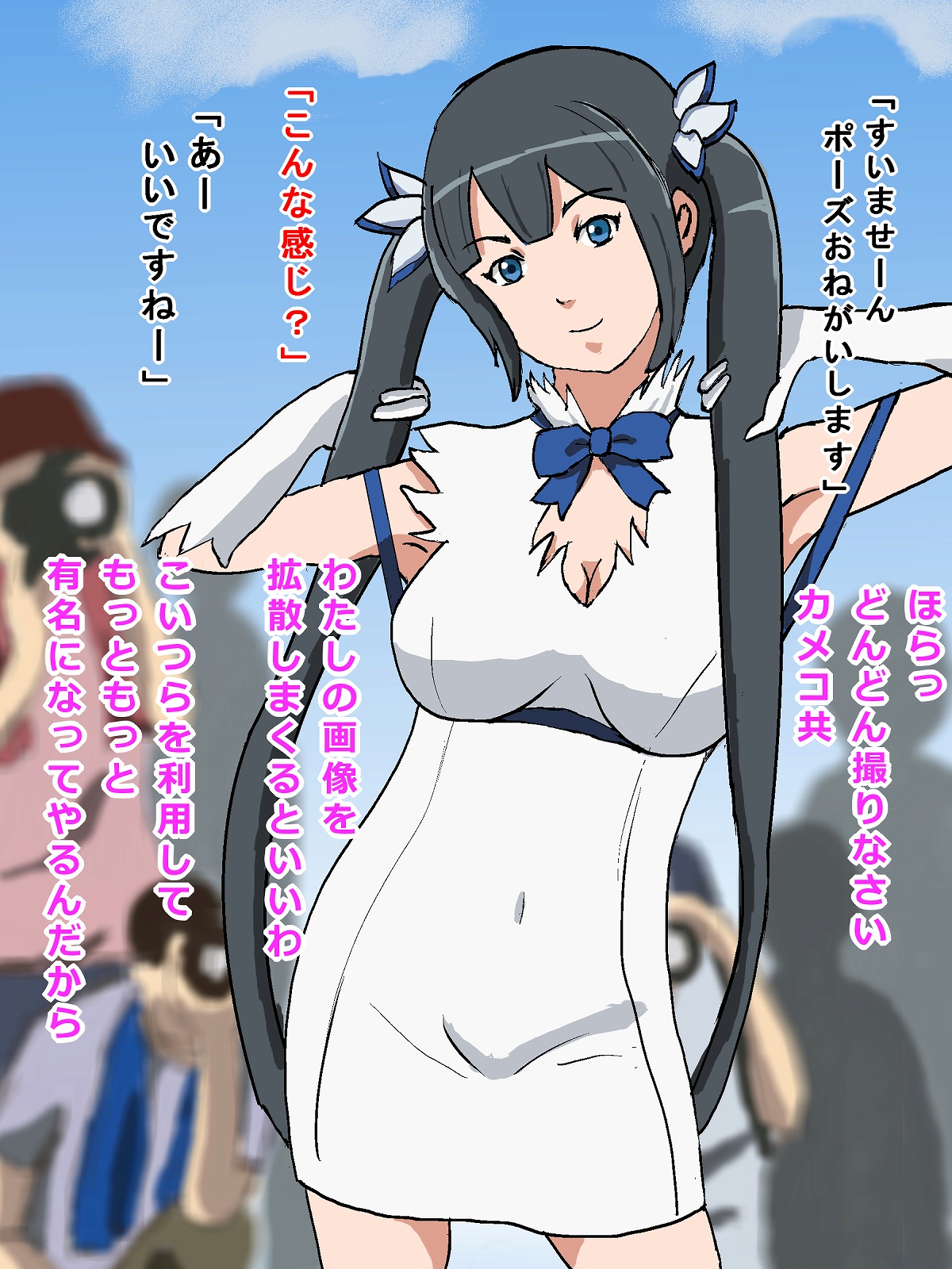 Cosplayer ga Satsueichuu ni Omorashi suru dake no Ohanashi page 3 full